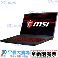 在飛比找Yahoo!奇摩拍賣優惠-【全新附發票】MSI GF75 Thin 9SC-245TW