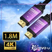 在飛比找Yahoo奇摩購物中心優惠-Bravo-u HDMI to HDMI 公對公4K鍍金鋁殼