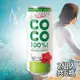 【廠商直送】A+COCO椰活100%椰子水500ml-6罐