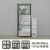 【dayneeds 日需百備】輕型烤漆四層架- 60x30x150公分(鐵力士架/收納層架/鞋架/展示架/層架/鐵架)