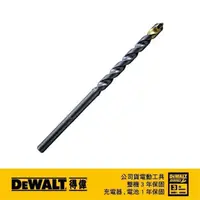 在飛比找momo購物網優惠-【DEWALT 得偉】直柄石材水泥鑽頭5x85mm(DT 6