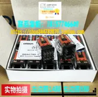 在飛比找樂天市場購物網優惠-進口全新日本原裝歐姆龍繼電器MY2N-D2 DC24V (S