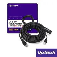 在飛比找Yahoo!奇摩拍賣優惠-Uptech C412 USB 2.0訊號放大延伸線 10米