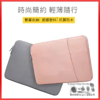 在飛比找蝦皮商城精選優惠-微軟Surface GO Pro4 5 6 內膽包新款boo