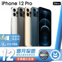 在飛比找蝦皮商城優惠-Apple iPhone 12 Pro 256G 手機醫生認