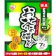 ☆米可多寵物精品☆最新款靜岡縣產IRIS綠茶貓砂OCN-70N抗菌除臭豆腐砂升級版7L