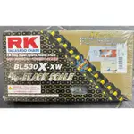 RK 黑金油封鏈條 BL530X-XW-110