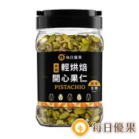 在飛比找Yahoo奇摩購物中心優惠-罐裝烘焙原味開心果仁330G 每日優果