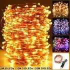 5M-20M LED Copper Wire String Fairy Lights USB Plug In Party Home Festival Decor