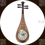 _中式古復古古風琵琶造型樂器實木掛鐘超靜音機芯白橡木裝飾鐘表