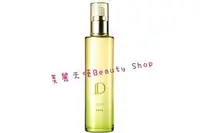 在飛比找蝦皮購物優惠-☆美麗天使Beauty Shop☆D淨化草本-化妝水(保濕)