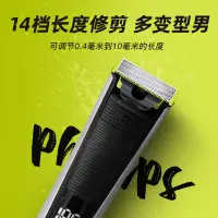 在飛比找蝦皮購物優惠-電鬍刀 修容刀 刮鬍刀 電動刮鬍刀 飛利浦電動剃須刀進口QP