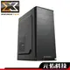 Xigmatek 富鈞 SG02 黑化 電腦機殼 ATX 免運