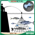 KEWIEY 夜光珠網海魚網漁網陷阱網釣具設計銅淺灘鑄刺餵食器釣魚