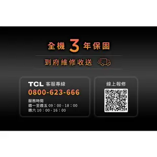 TCL 55吋 C755 QD-Mini LED Google TV 量子智能連網液晶顯示器【含簡易安裝】55C755