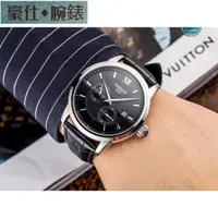 在飛比找蝦皮購物優惠-高端 天梭【TISSOT】全新真品瑞士製造機械錶 計時碼錶精