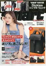 SMART 9月號2016附DICKIES上班休閒兩用後背包