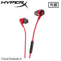 在飛比找有閑購物優惠-HyperX Cloud Earbuds II 雲雀2 入耳