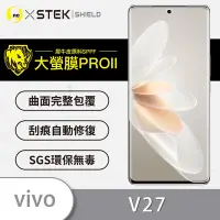 在飛比找Yahoo奇摩購物中心優惠-O-one大螢膜PRO vivo V27 全膠螢幕保護貼 手