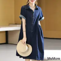 在飛比找momo購物網優惠-【MsMore】韓版寬鬆顯瘦復古大口袋七分短袖牛仔洋裝#11