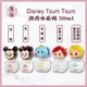 ｜旭峰美妝｜Disney Tsum Tsum Frozen 冰雪奇緣 艾莎 安娜 米奇 米妮 小飛象(50ML)淡香水