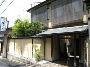 坂之上旅館Ryokan Sakanoue Hotel