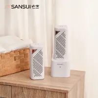 在飛比找松果購物優惠-【SANSUI 山水】小植淨除濕器-全配雙入組(GRA360