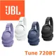 東京快遞耳機館 JBL Tune 720BT 藍牙無線頭戴式耳罩耳機 4色 PUREBASS強勁音效 76小時長續航 專屬APP