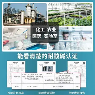 【化工專用手套】耐酸堿防腐蝕勞保橡膠加厚耐磨化工加長耐油防水