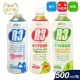 維維樂 R3活力平衡飲品PLUS X1箱 柚子/草莓奇異果/蘋果口味任選 (500ml*24瓶/箱)