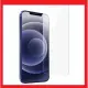 iphone系列 螢幕保護貼 i11 i12 i13pro i14max 抗藍光手機玻璃貼 手機螢幕貼 手機鋼化玻璃膜(65元)