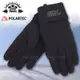 【SNOW TRAVEL】美國 POLARTEC POWER STRETCH 四面彈性手套.保暖.透氣_黑_AR-53