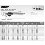 岡崎 OKAZAKI 沉頭銑刀 莫氏斜柄 CBCT(鍍鈦) 價格請來電或留言洽詢