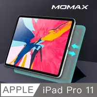 在飛比找松果購物優惠-MOMAX Flip Cover 磁吸保護殼（iPad Pr