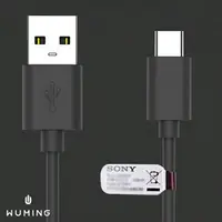 在飛比找樂天市場購物網優惠-SONY 原廠品質 Type-C PD USB 充電線 傳輸