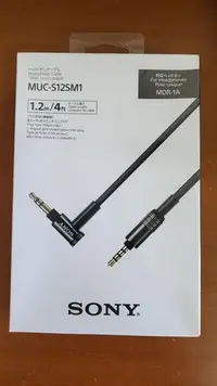 在飛比找Yahoo!奇摩拍賣優惠-全新現貨SONY MUC-S12SM1 耳機升級線1.2m 