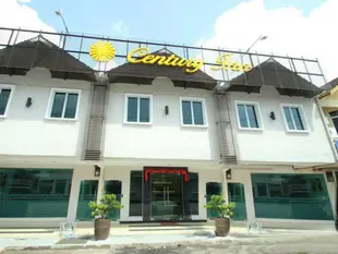 世紀旅館Century Inn Hotel