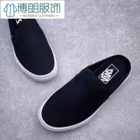 在飛比找Yahoo!奇摩拍賣優惠-【熱賣精選】范斯 Vans Classic Slip-On 