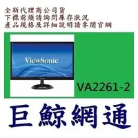 在飛比找PChome商店街優惠-ViewSonic VA2261-2 22型 21.5吋Fu