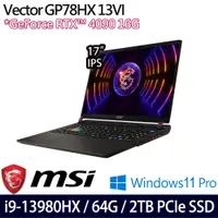 在飛比找e-Payless百利市購物中心優惠-MSI 微星 Vector GP78HX 13VI-488T