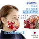日本 namioto純手工純棉雙層口罩 3D 立體口罩 女性日本圖案櫻花鹿 防曬吸汗 口罩