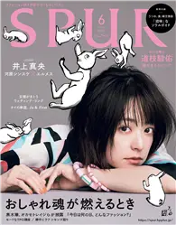 SPUR 6月號/2023─附首爾別冊