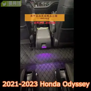 適用本田奧德塞 Honda Odyssey APEX Elite 專用包覆式汽車皮革腳墊 腳踏墊 隔水墊