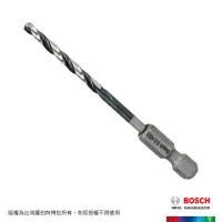 在飛比找momo購物網優惠-【BOSCH 博世】HSS G 鐵工鑽頭(四分之一吋 六角柄