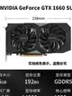 七彩虹GTX1660Super 6G 秒RTX2060S 306012G 2070 6600XT吃雞顯卡_水木甄選