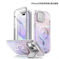 在飛比找蝦皮購物優惠-i-Blason iPhone 15 Plus Cosmo 