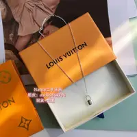 在飛比找蝦皮購物優惠-閒置二手 LV LOCKIT 925銀項鏈 Q93559 路