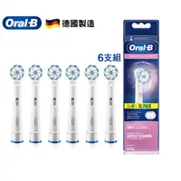 在飛比找蝦皮商城優惠-Oral-B 超細毛護齦刷頭 EB60-4 EB60-6