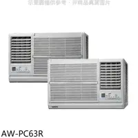 在飛比找環球Online優惠-聲寶【AW-PC63R】定頻右吹窗型冷氣(含標準安裝)(7-