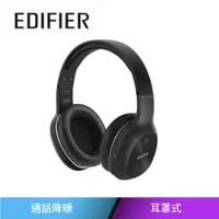 在飛比找PChome24h購物優惠-EDIFIER W800BT PLUS 耳罩式藍牙耳機